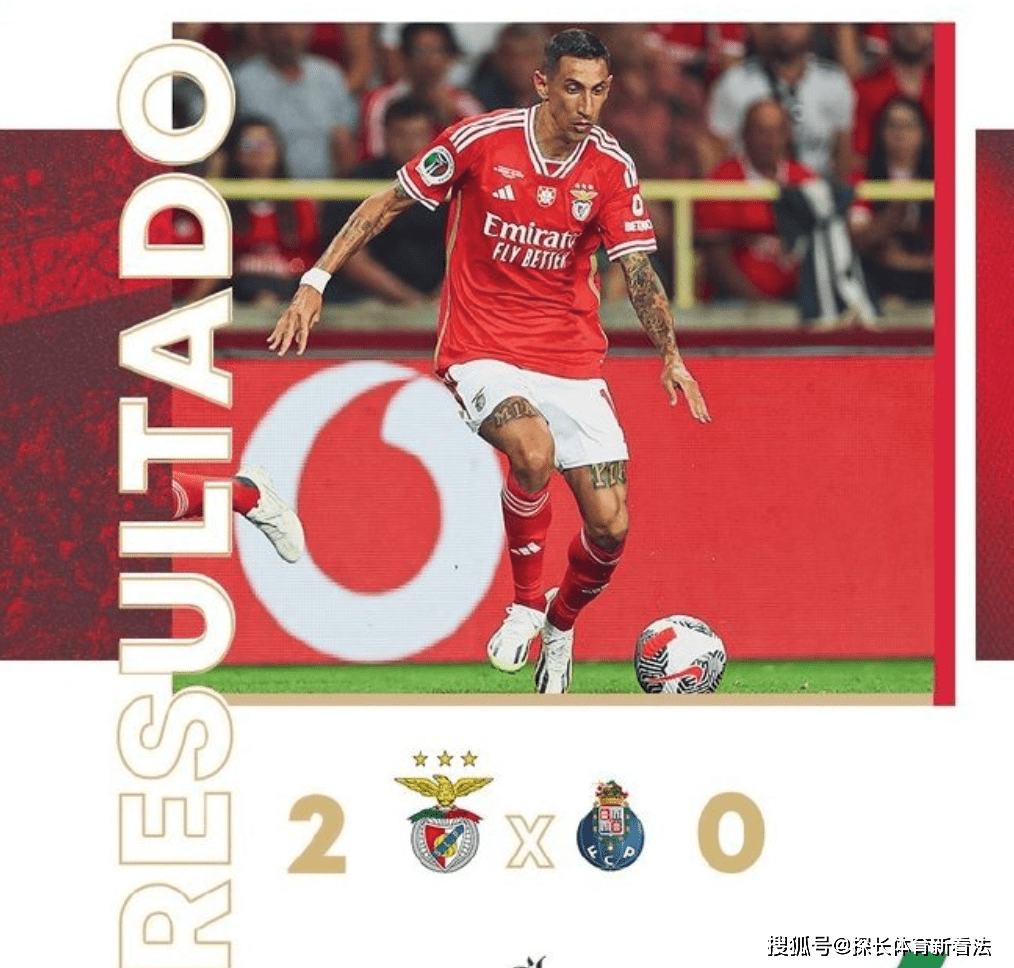 本菲卡内部会议纪要流出——今夜造点机会；葡超使命明确；更衣室氛围转暖的简单介绍-kaiyun网页版